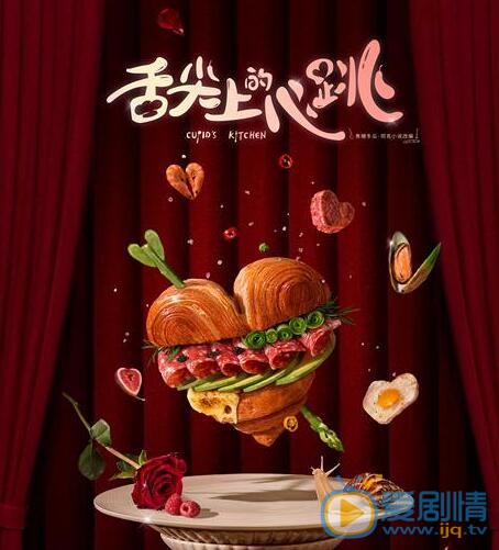 QQ截图20211025105348