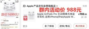 QQ截图20211102113706