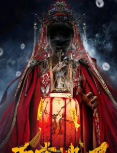 《天牢地网》红衣女子应该是串起故事中所有剧情的主线