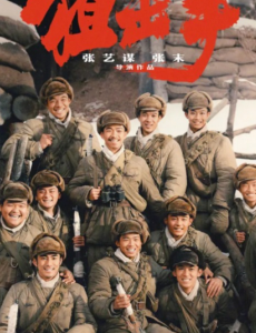 《狙击手》成为唯一一部票房未过亿元的真人电影