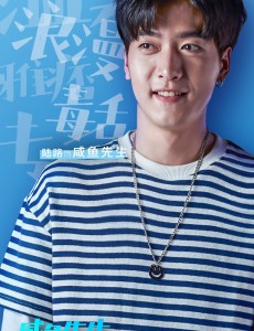 龚文星角色介绍