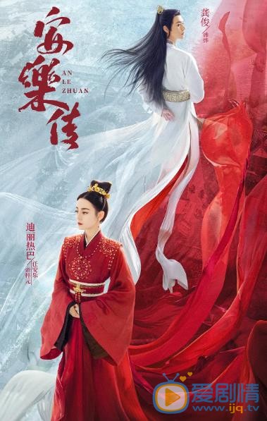 安乐传什么时候播 安乐传播出时间