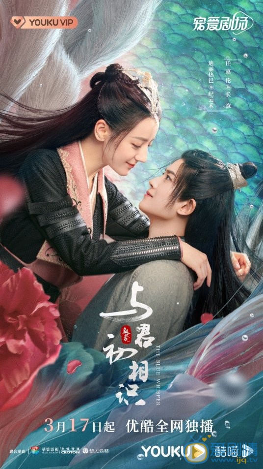 与君初相识什么时候播 与君初相识播出时间