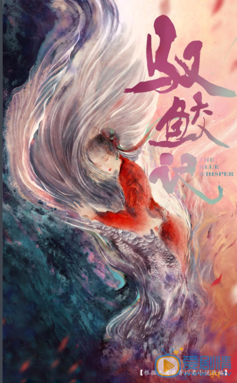 恰似故人归剧情介绍(1-20集大结局)