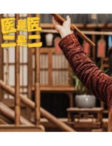 《医是医二是二》喜剧界的黑马。