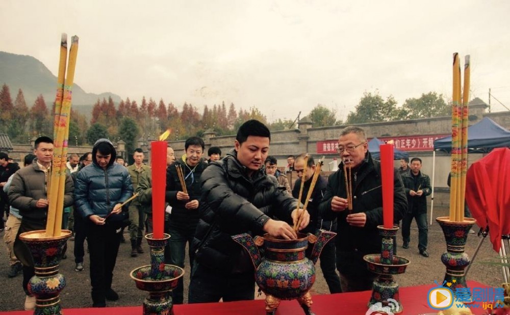 战时我们正年少开机发布会