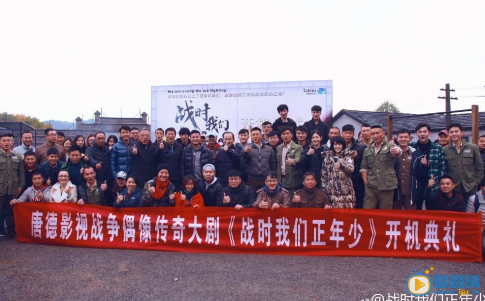 战时我们正年少什么时候播 战时我们正年少播出时间