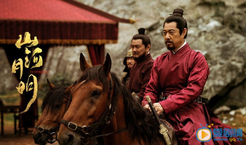 山河月明剧情介绍(1-45集大结局)