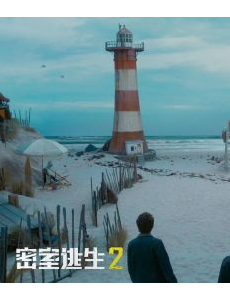 《密室逃生2》悬疑烧脑你看懂了没？