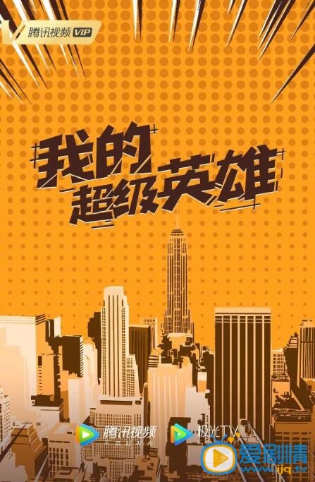 欢迎光临剧情介绍(1-37集大结局)