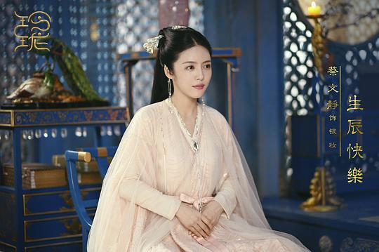 【玲珑】分集剧情介绍(1-40集大结局) - 电视剧 | 电视猫