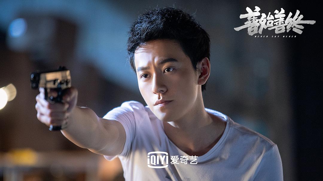 【善始善终】分集剧情介绍(1-42集大结局) - 电视剧 | 电视猫