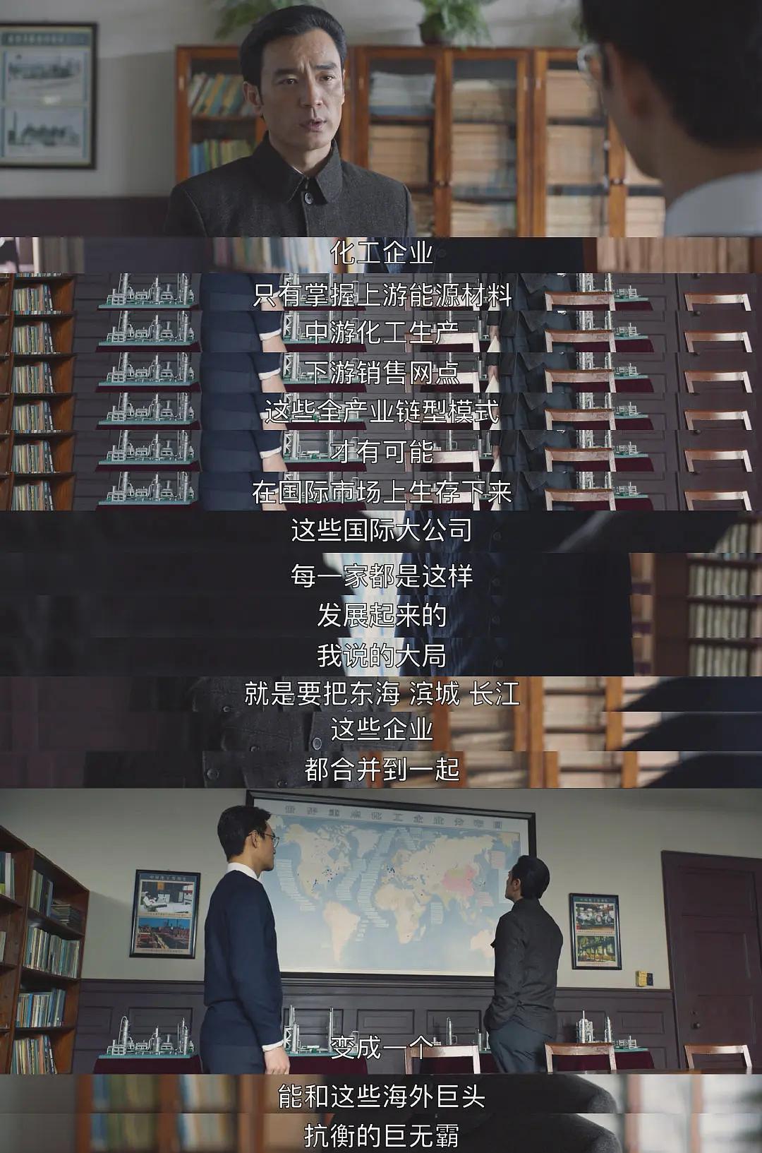 【大江大河2】分集剧情介绍(1-39集大结局) - 电视剧 | 电视猫